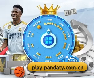 play-pandaty.com.cn APP 深度功能 - xiongmaotiyu