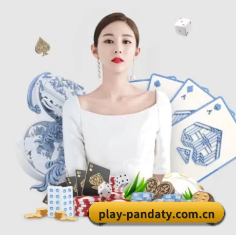play-pandaty.com.cn APP 界面 | xiongmaotiyu